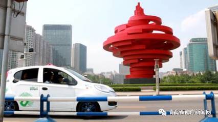 青島共享汽車熱潮 800元包月小微型客車租賃服務(wù)興起